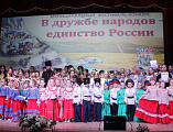 В Октябрьском районе прошел фестиваль «В дружбе народов – единство России»