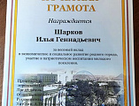 «Хранитель церковных древностей» – глава в новой книге, посвящённой истории города Шахты