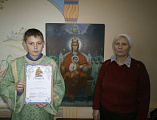 В воскресных школах «Держава» и «Азы православия» состоялось награждение победителей II тура Кирилло-Мефодиевской олимпиады