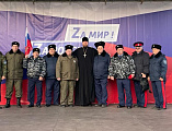 В Новошахтинске состоялся митинг в поддержку Российской Армии