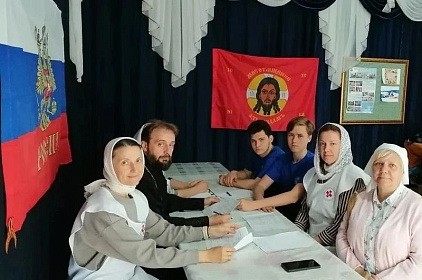 Post