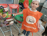 Приход храма святого князя Александра Невского города Шахты принял участие в благотворительной акции «Корзина доброты»