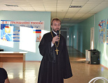 Протоиерей Сергий Яценко принял участие в общем родительском собрании в школе № 8 имени А.К. Горовца г. Шахты