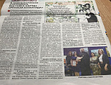 В Новошахтинске состоялась выставка картин «Русская Атлантида»