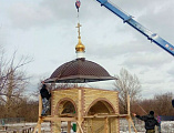 Ирей Роман Митяшин совершил чин исвящения купола и креста для часовни в хуторе Ушаковка Верхнедонского благочиния
