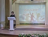 Благодарственным письмом главы Администрации города Новошахтинска награждена помощник благочинного Саханина И.В.