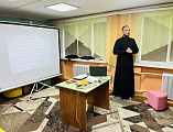 Познавательная программа «Православные праздники осени» в СРЦ для несовершеннолетних Кашарского района    