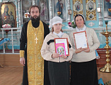 Награждение воспитанников социального приюта «Огонек» за участие в детском художественном конкурсе «Здравствуй, Масленица»