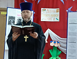 День православной книги в хуторе Усьман