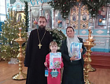 В Нижнедонском благочинии прошла рождественская акция «Подарим радость на Рождество Христово»