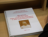 Преосвященнейший епископ Симон принял участие в Архиерейском совете Донской митрополии, посвященном вопросам прославления новомучеников