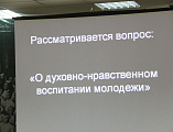 С докладом о духовно-нравственном воспитании на пленарном заседании Общественной палаты г. Шахты выступил член Общественной палаты иерей Симеон Есин
