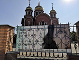 Благочинный Нижнедонского округа принял участие в демографическом онлайн-форуме «Генерация-2050»