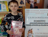 Учащиеся воскресной школы при храме Казанской иконы Божией Матери г. Гуковостали участниками открытого городского конкурса, посвященного Дню православной книги «Всякое дыхание да хвалит Господа»