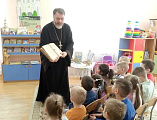 День православной книги в детском саду «Светлячок» хутора Федулов