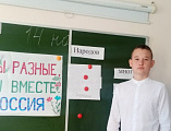 Священник принял участие в уроке по теме «Разговор о важном» в Усьманской школе Багаевского района