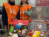 В Александровск-Грушевском благочинии прошла очередная акция «Корзина доброты»