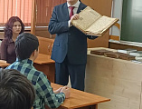Знакомство старшеклассников школы № 31 города Шахты с православной книгой