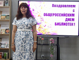 Час профессии «Делу книжному верны» прошел в центральной библиотеке Новошахтинска