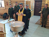Иерей Евгений Поцелуев совершил таинство Крещения над военнослужащим 68 гвардейского танкового полка