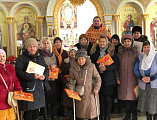 В Донецком благочинии отметили Татьянин день