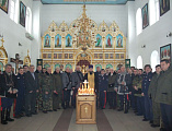 В Каменск-Шахтинском благочинии состоялась панихида, посвященная геноциду казачества