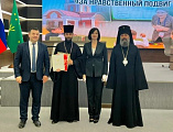 Состоялось итоговое заседание Конкурсной комиссии II (межрегионального) этапа XXI Всероссийского конкурса «За нравственный подвиг учителя»