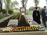 Иерей Димитрий Дяур принял участие в возложении цветов к памятным мемориалам г. Зверево