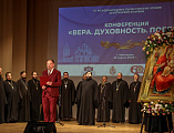 Преосвященнейший епископ Симон возглавил конференцию «Вера. Духовность. Победа» Третьих Международных Палестинских чтений Шахтинской епархии в г. Миллерово