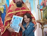 В воскресной школе села Первомайского вручили грамоты учителям и ученикам