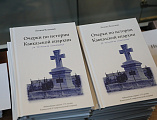 Епископ Шахтинский и миллеровский Симон принял участие в ряде мероприятий Ставропольской епархии. Открытие выставки, посвященной 175-летию Ставропольской епархии