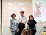 Награждены победители и призеры открытого областного конкурса-выставки «Мы гордимся Победой»
