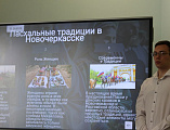 Секция Православной культуры и теологии конференции «Научная весна 2024» проведена в шахтинском вузе
