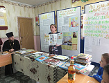 В рамках празднования Дня православной книги в школе х. Усьман прошел круглый стол на тему «Библия – живое слово»