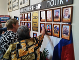Торжественное открытие Стены Памяти прошло в клубе поселка Несветаевский
