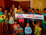 В день памяти святой равноапостольной Ольги, великой княгини Российской, в духовно-просветительском кружке благочиния Донецкого округа «Живое слово мудрости духовной» прошло очередное познавательно-игровое занятие