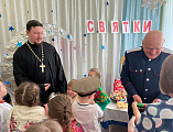 Святочная встреча благочинного Верхнедонского округа иерея Романа Митяшина с воспитанниками Вешенского детского сада №3