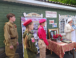 Во имя Великой Победы