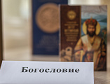 «День православной книги» прошел в духовно-просветительском центре при Покровском кафедральном соборе города Шахты