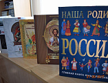 Имена в истории Отечества: святой благоверный князь Александр Невский