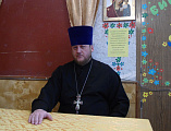 Беседа священника с воспитанниками воскресной школы «Радость». «Чем опасна страсть»