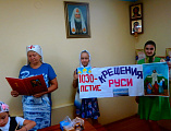 В воскресной школе «Держава» города Донецка прошло завершающее занятие в воскресном лагере «Державный», посвященное 1030-летию Крещения Руси равноапостольным князем Владимиром