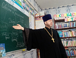 «Совесть и раскаяние» – в Усьманской школе Багаевского района священник принял участие в уроке ОРКСЭ