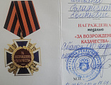 Приход храма Покрова Богородицы г. Каменск-Шахтинский отметил престольный праздник