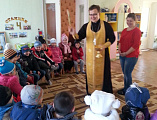 Клирик Никольского храма города Шахты иерей Игорь Лосев посетил детский сад "Золотая рыбка"