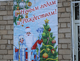 С наступающими Новым годом и Рождеством Христовым Преосвященнейший епископ Симон вместе с главой Администрации г. Шахты А.В. Ковалевым поздравил детей, находящихся на лечении в шахтинской больнице
