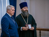 Губернатор Ростовской области удостоил священнослужителей и сотрудников Шахтинской епархии областных наград
