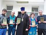 В г. Каменск-Шахтинский состоялась встреча протоиерея Вячеслава Лавлинского и пациентов наркологического отделения № 2