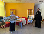«Поделись своим знанием»