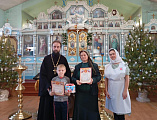 Благочинный приходов Нижнедонского округа наградил участников и победителей детских художественных конкурсов и конкурсов декоративно-прикладного творчества